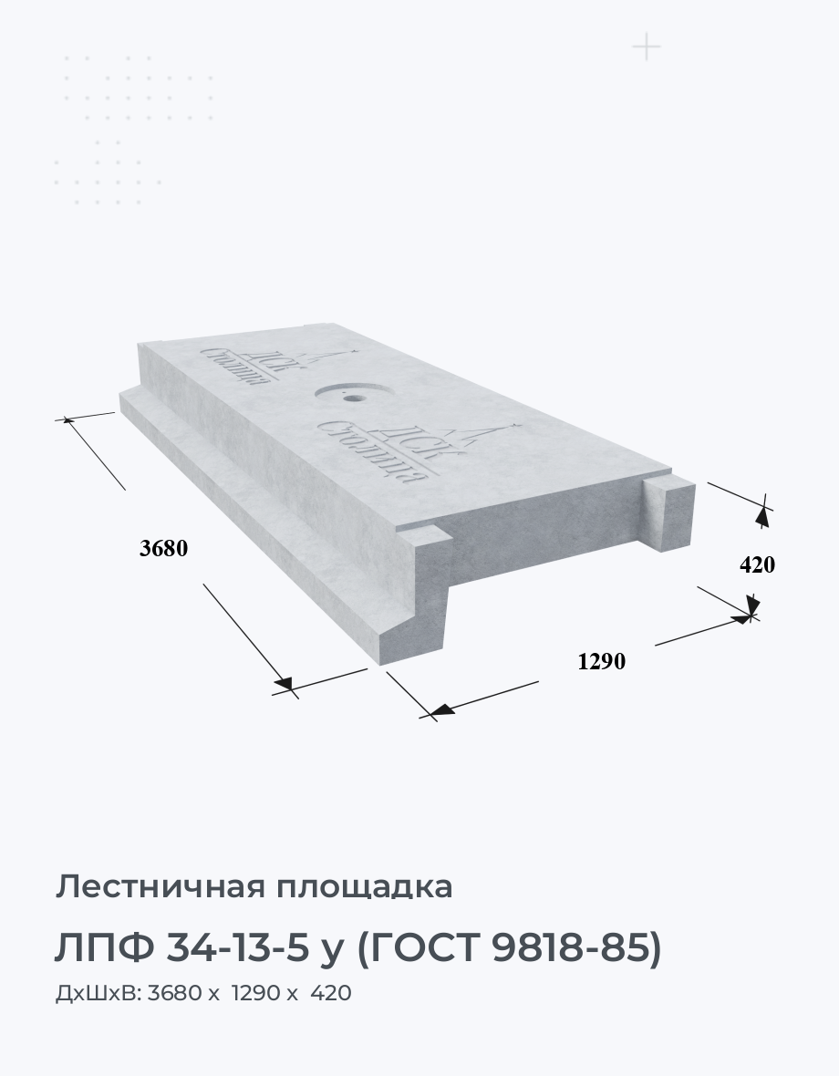 ЛПФ 34-13-5 у (ГОСТ 9818-85)