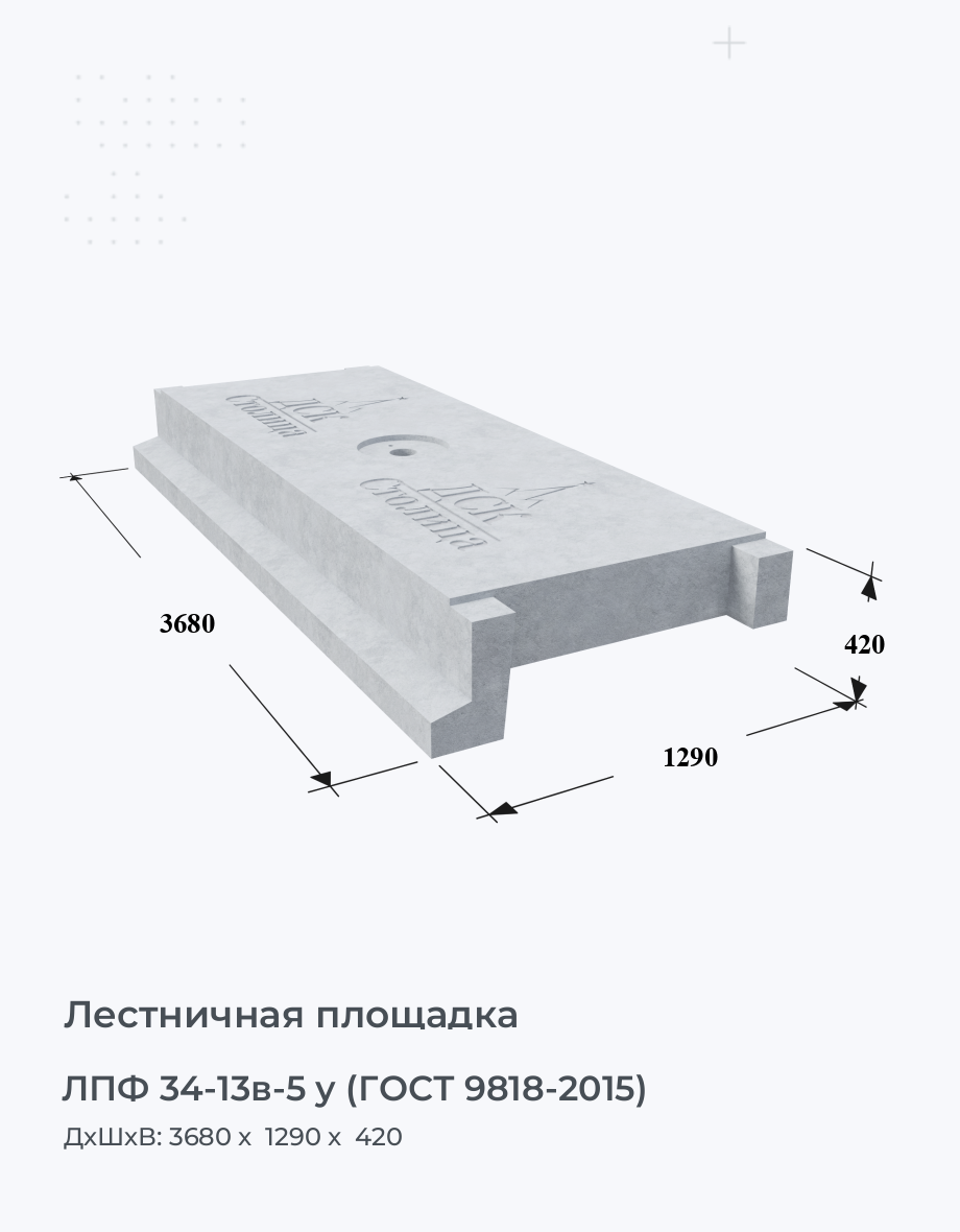 ЛПФ 34-13в-5 у (ГОСТ 9818-2015)
