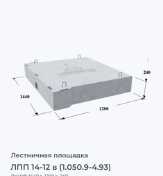 1ЛП 22-19-4 К (ГОСТ 9818-2015)