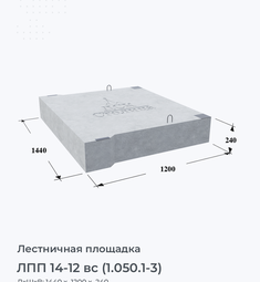 ЛПП 14-13в-5 (ГОСТ 9818-85)