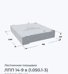 1ЛП 22-16-4 (ГОСТ 9818-2015)