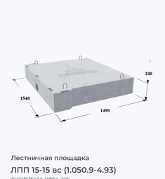 1ЛП 24-12-4 Ш (ГОСТ 9818-2015)
