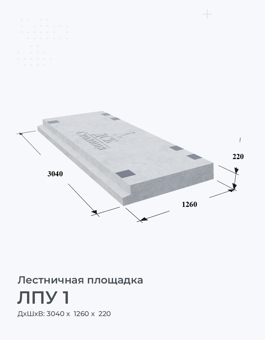 ЛПУ 1
