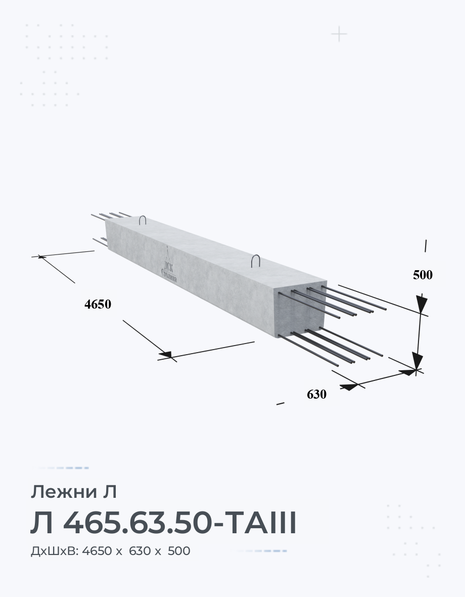 Л 465.63.50-ТАIII