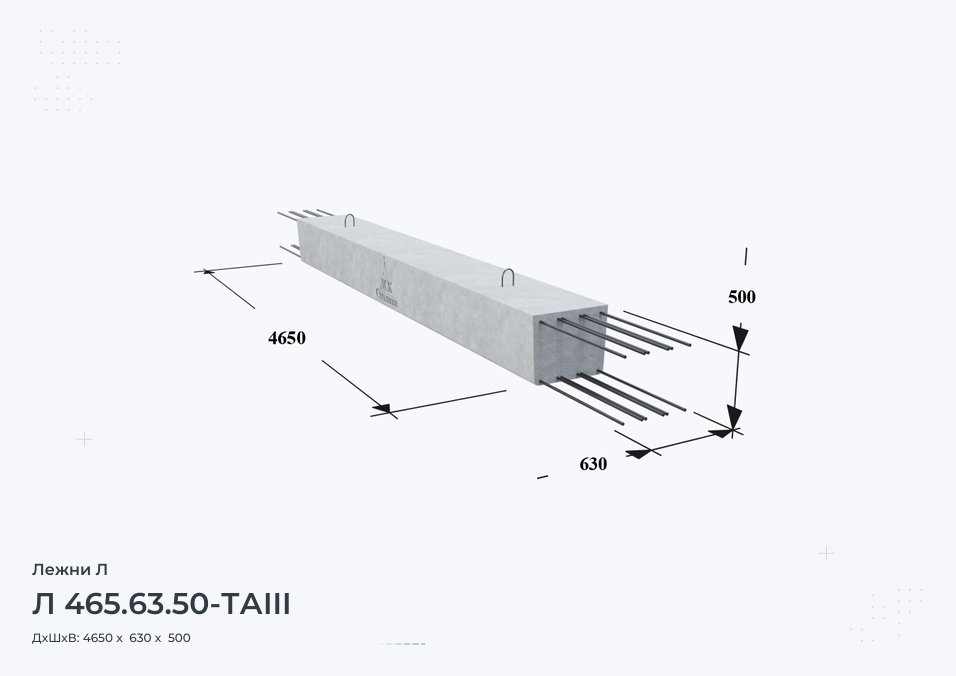 Л 465.63.50-ТАIII