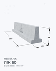 ЛЖ 60