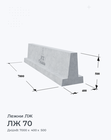 ЛЖ 70