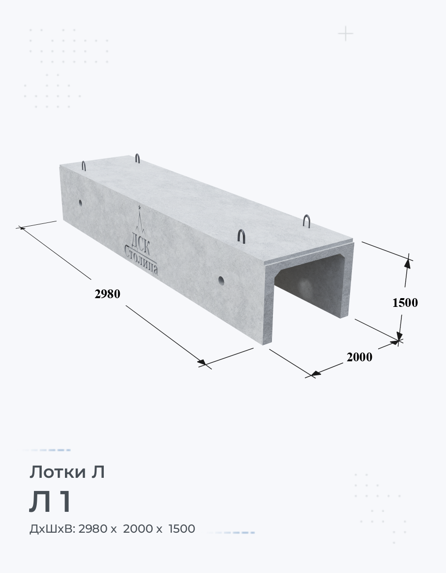 Л 1