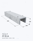Л 13 А