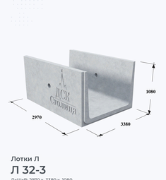 Л 32-3