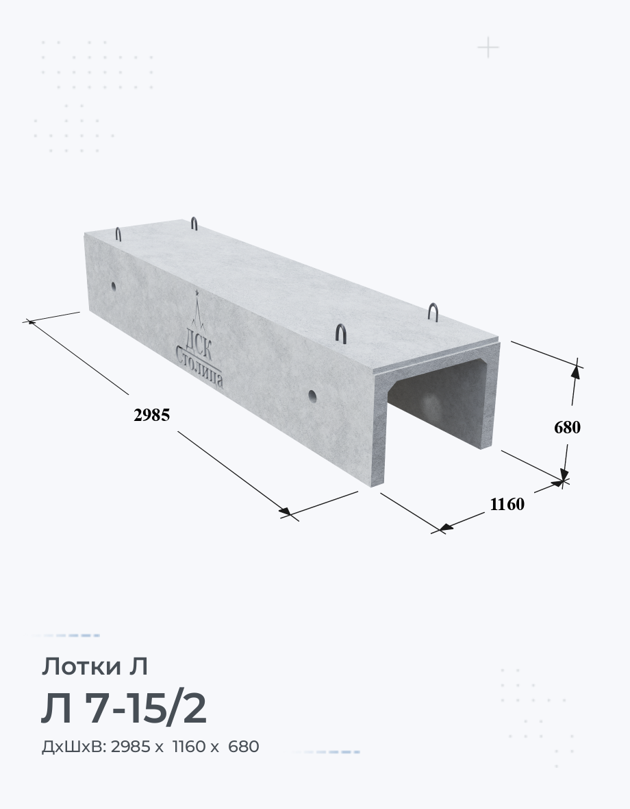 Л 7-15/2