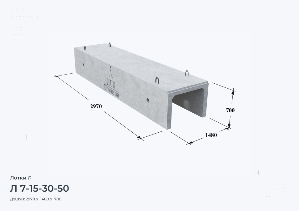 Л 7-15-30-50
