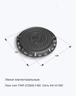 Люк тип ТМР (С250)-1-60  Сеть КК H=120
