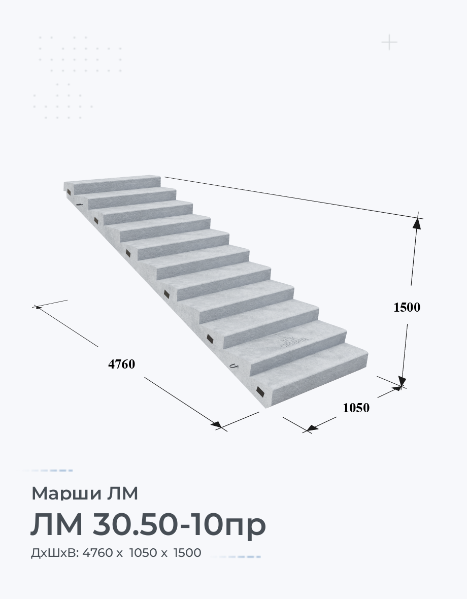 ЛМ 30.50-10пр