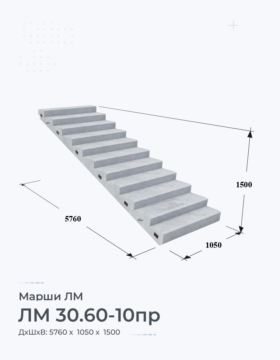 ЛМ 30.60-10пр