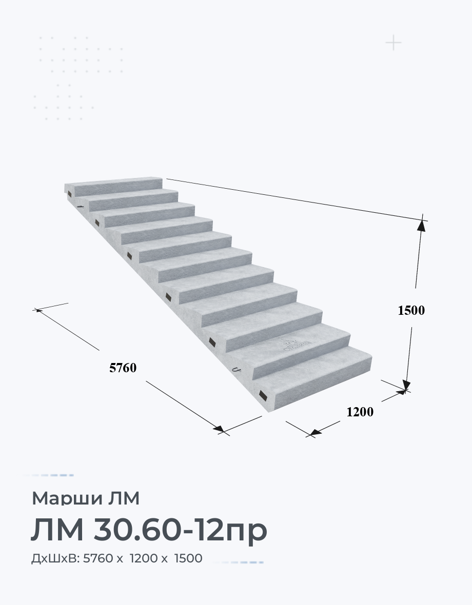 ЛМ 30.60-12пр