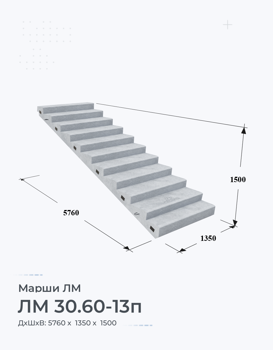 ЛМ 30.60-13п