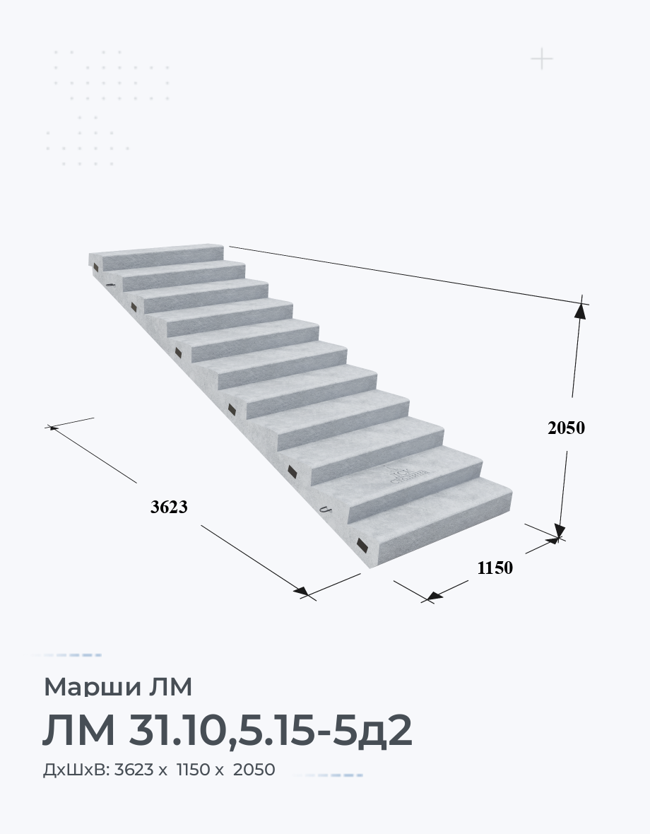 ЛМ 31.10,5.15-5д2