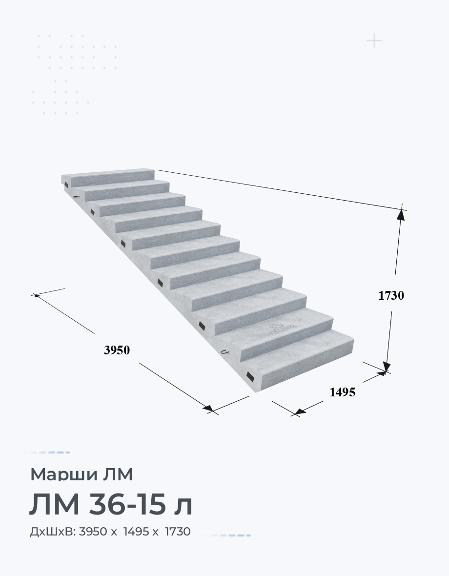 ЛМ 36-15 л