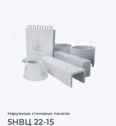 5НВЦ 22-15