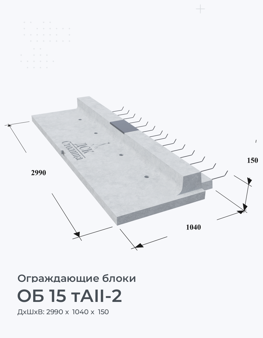 ОБ 15 тАII-2