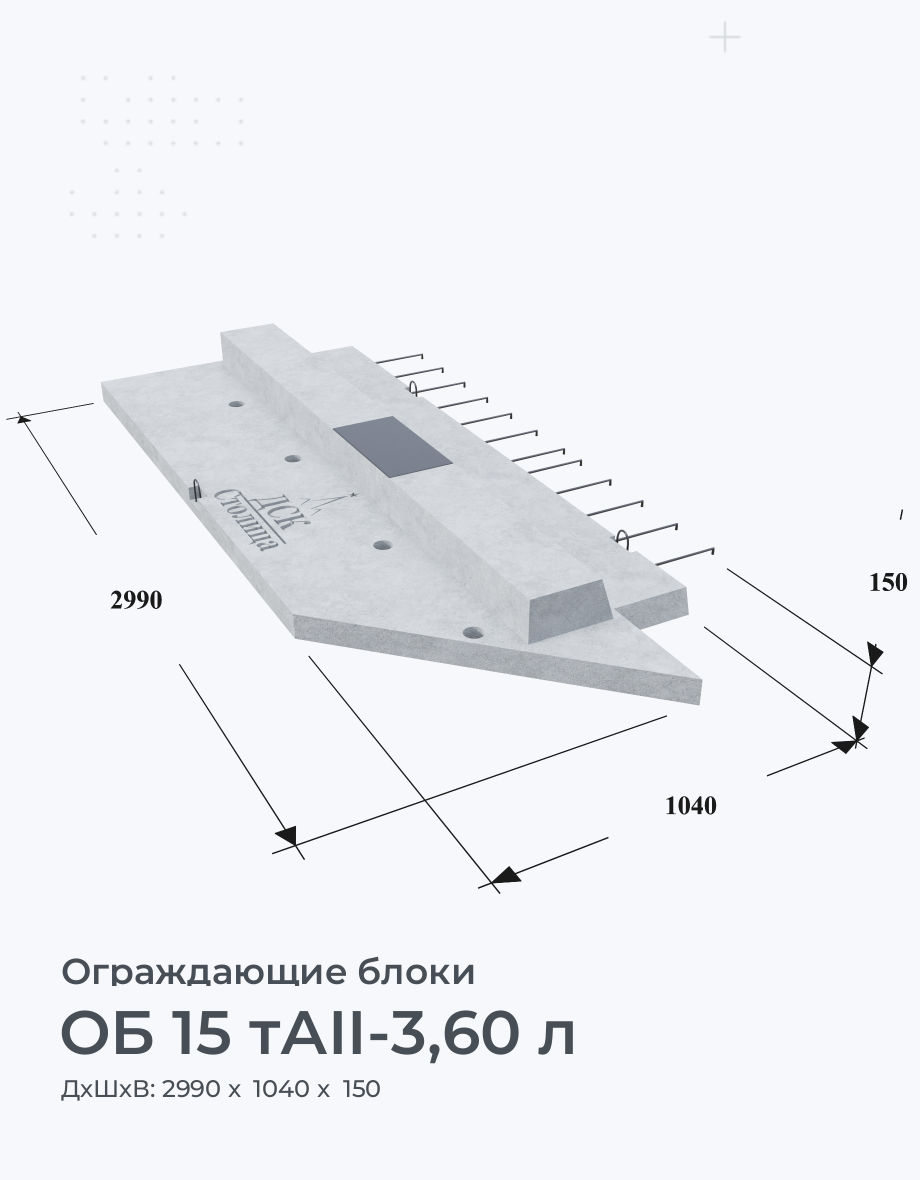 ОБ 15 тАII-3,60 л