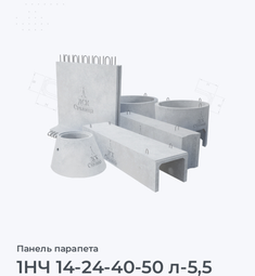 1НЧ 14-24-40-50 л-5,5