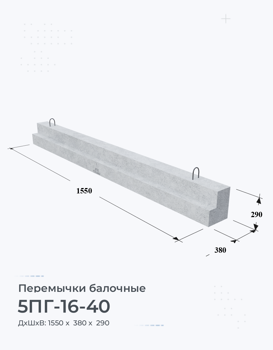 5ПГ-16-40 