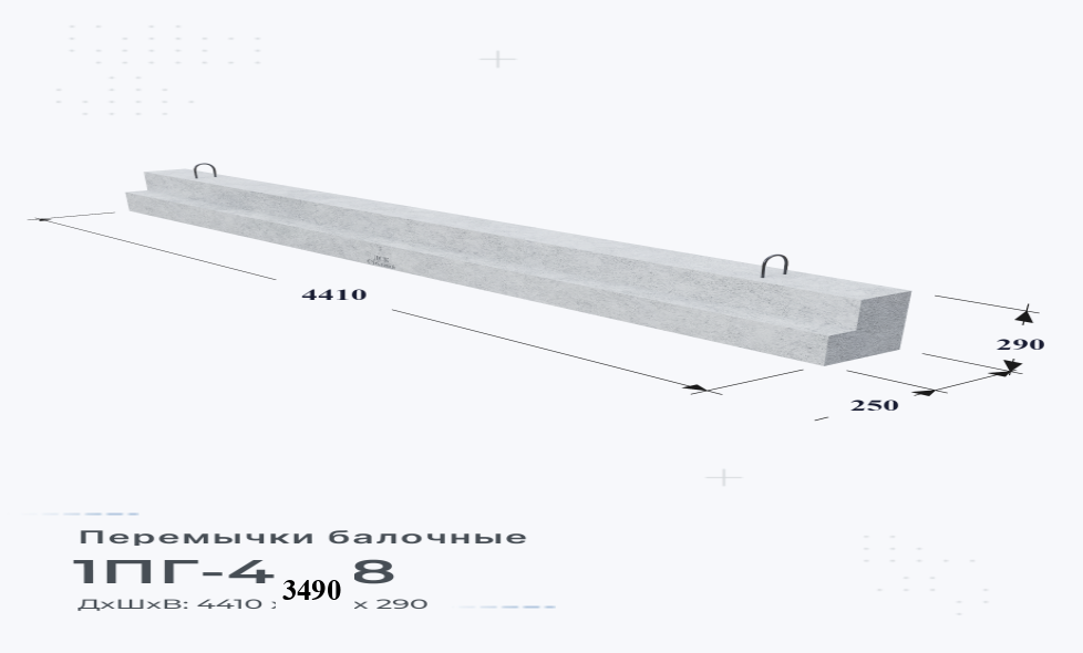 ПБ 350-1 А (СТ 02-01)