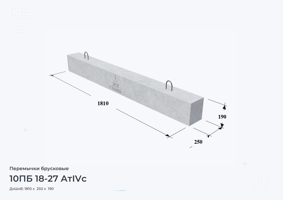 10ПБ 18-27 АтIVс