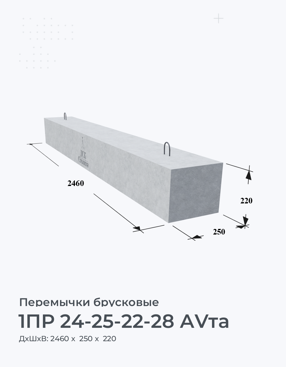 1ПР 24-25-22-28 АVта