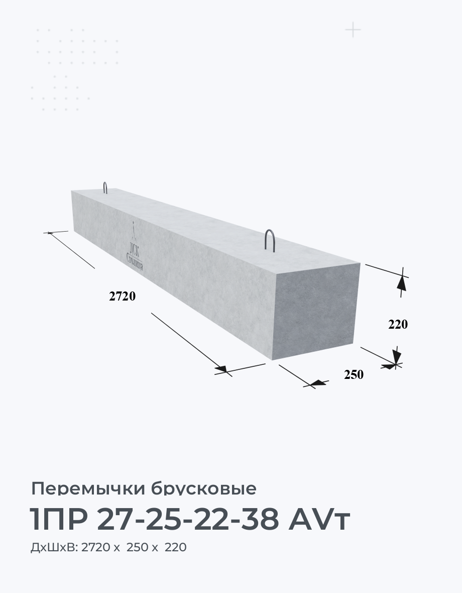 1ПР 27-25-22-38 АVт