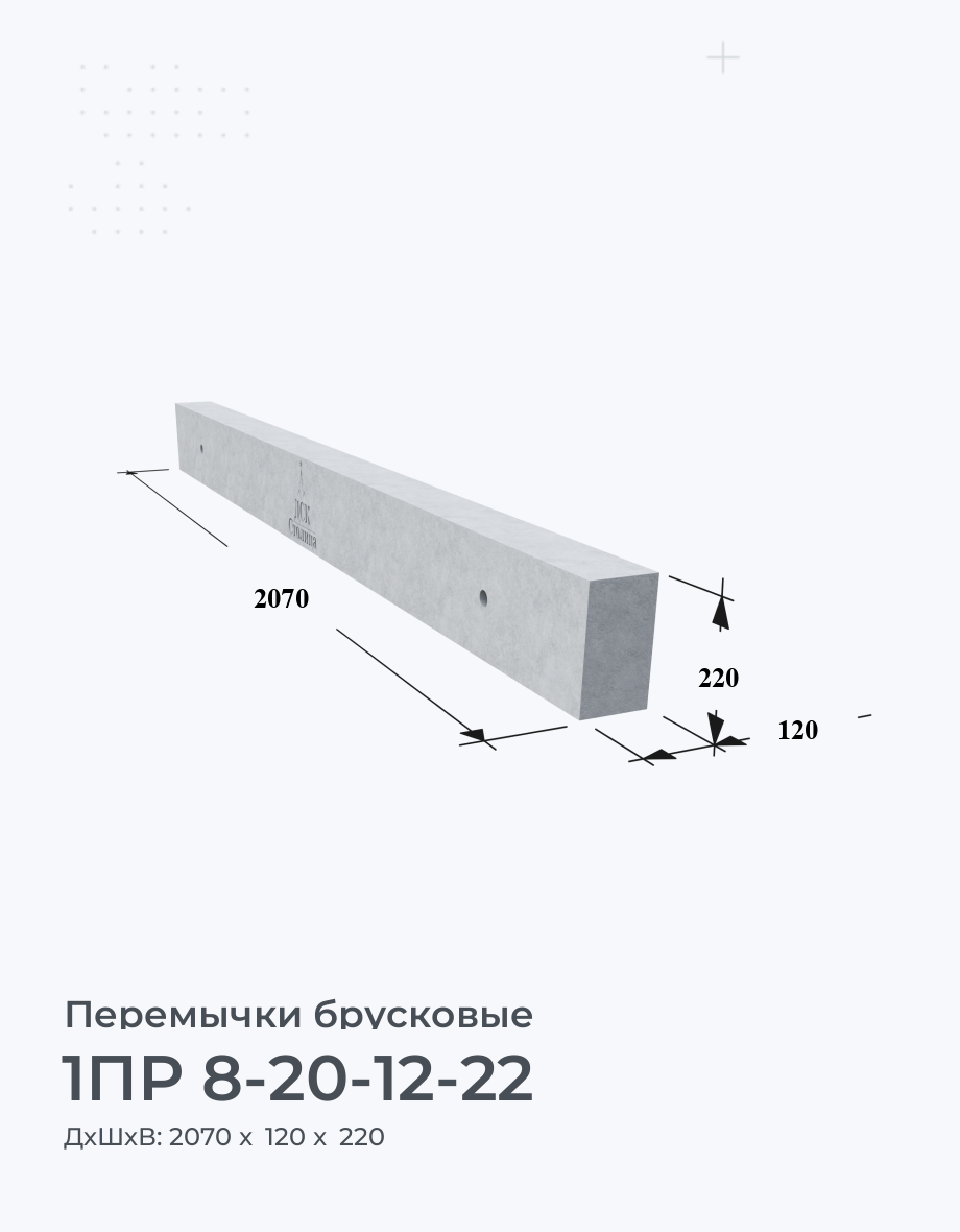 1ПР 8-20-12-22