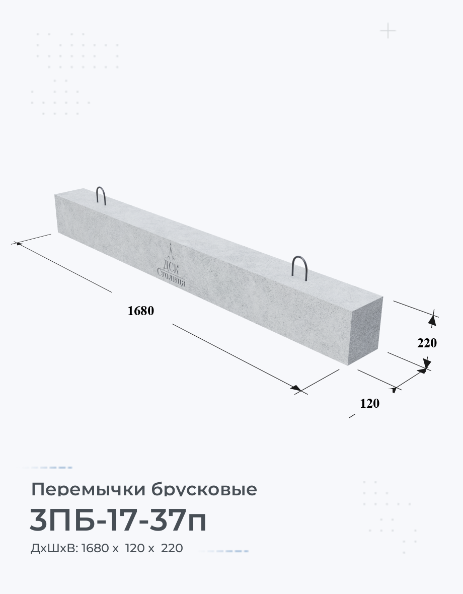 3ПБ-17-37п