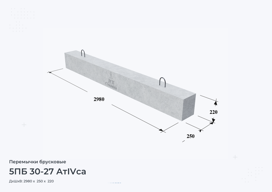5ПБ 30-27 АтIVса