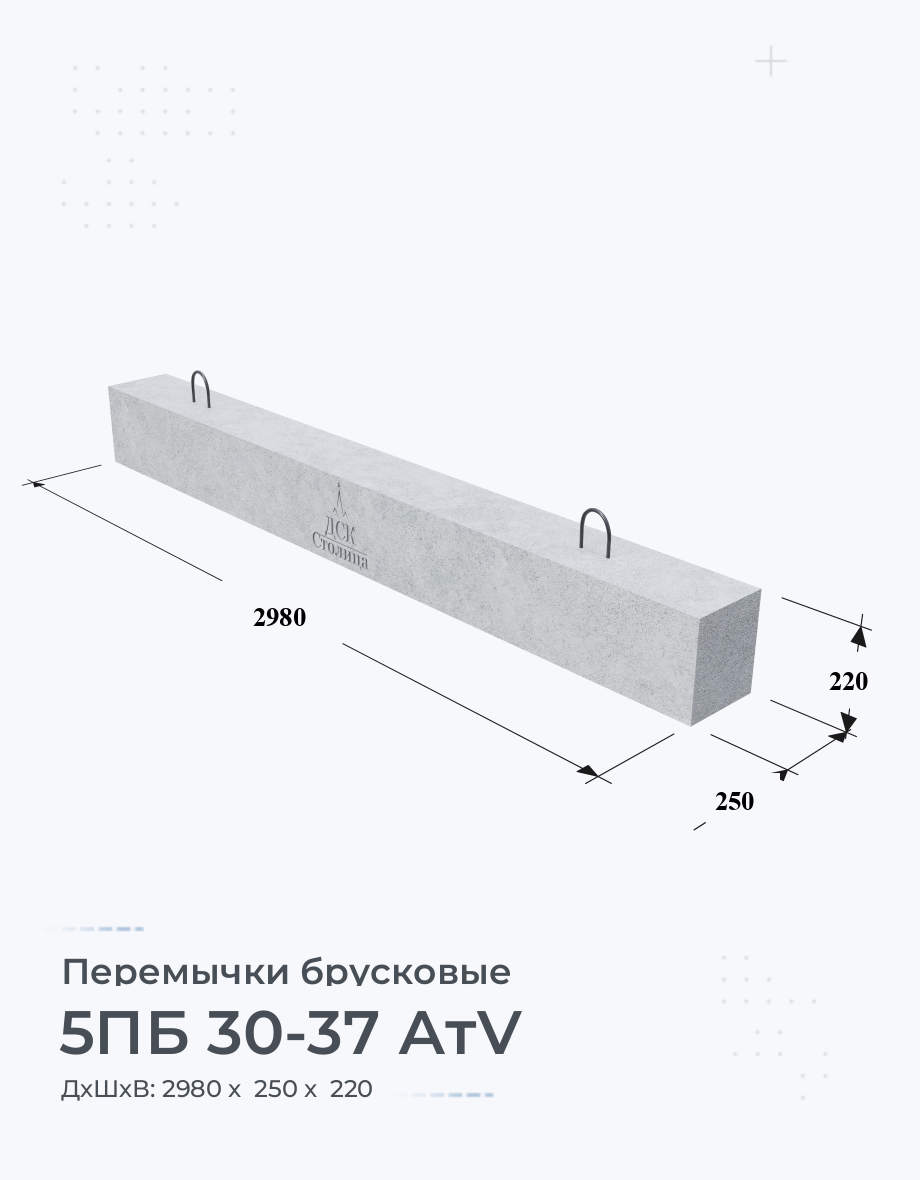 5ПБ 30-37 АтV