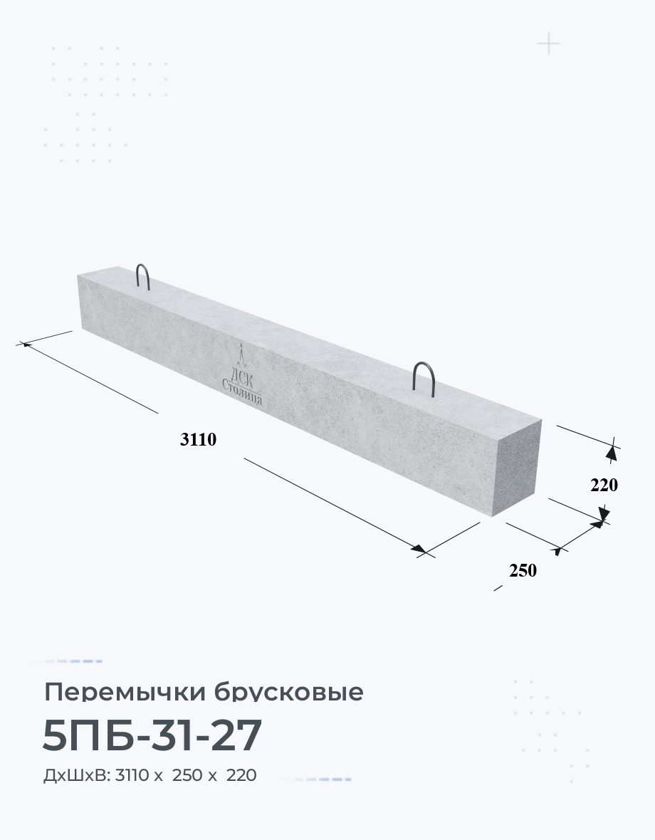 5ПБ-31-27