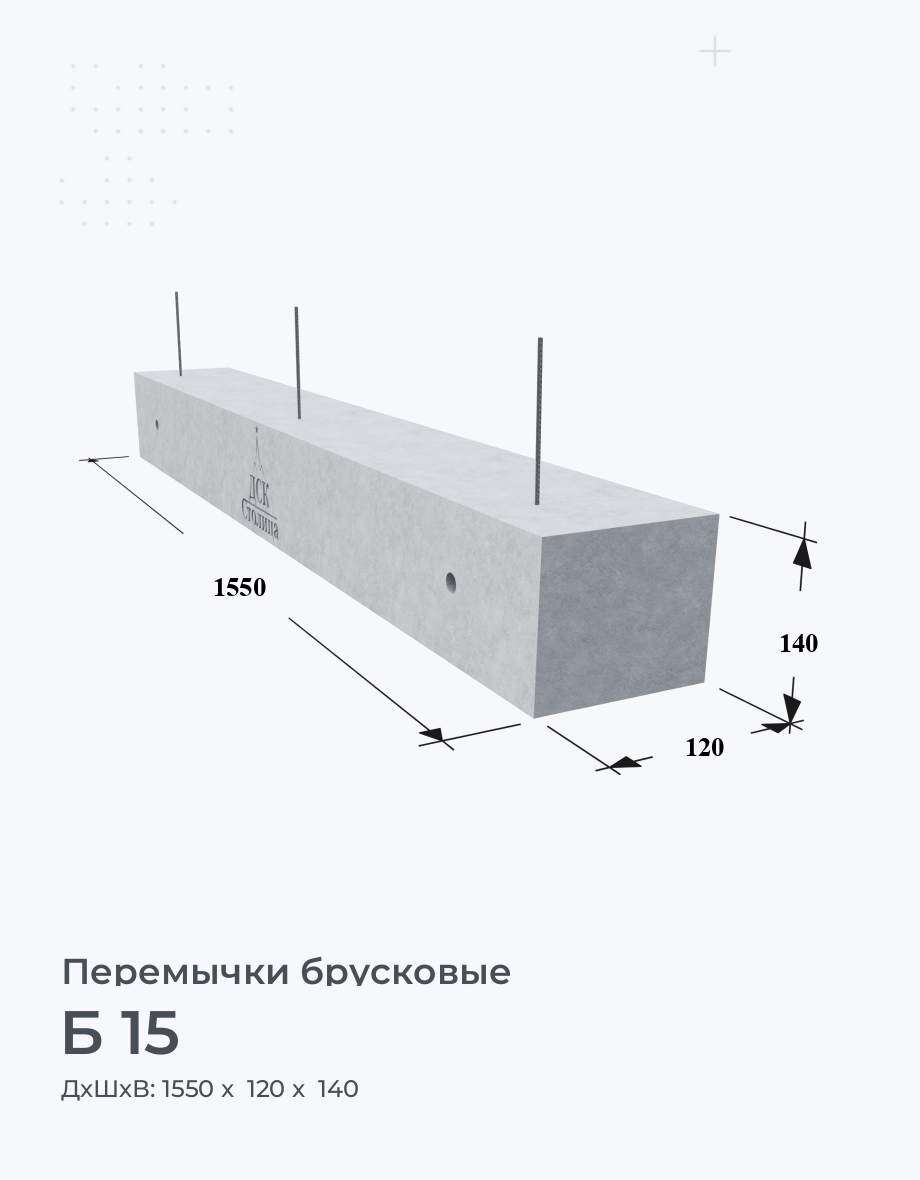 Б 15