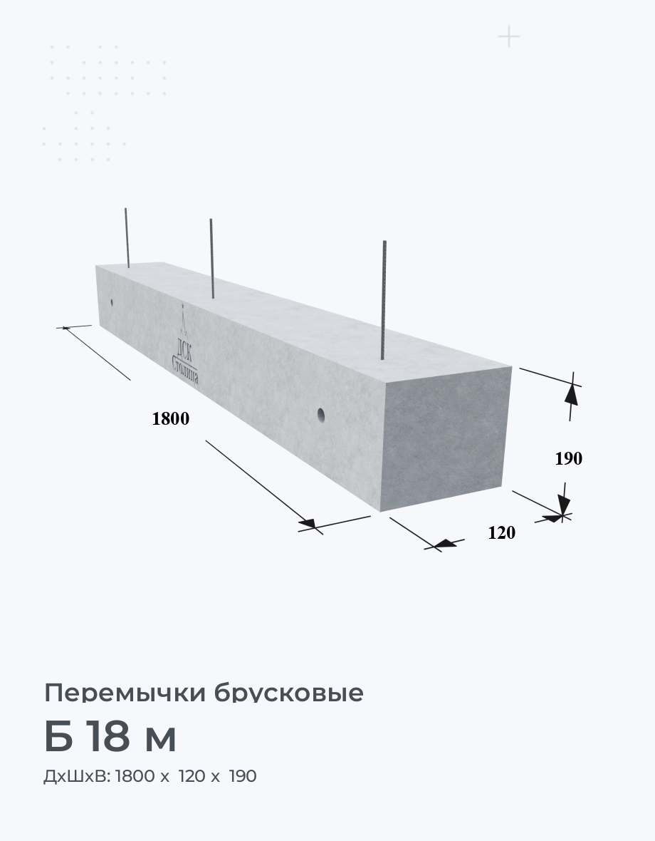 Б 18 м