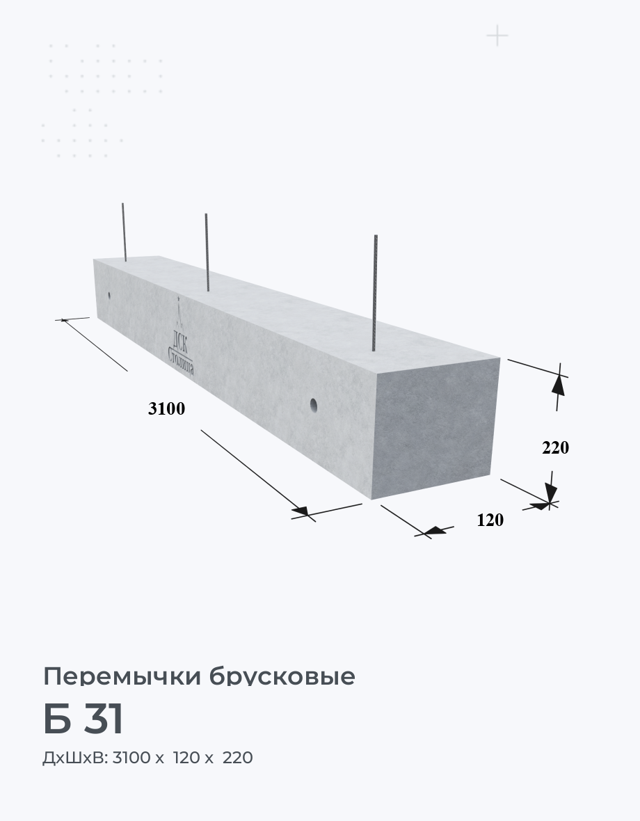 Б 31