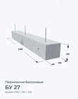 БУ 27