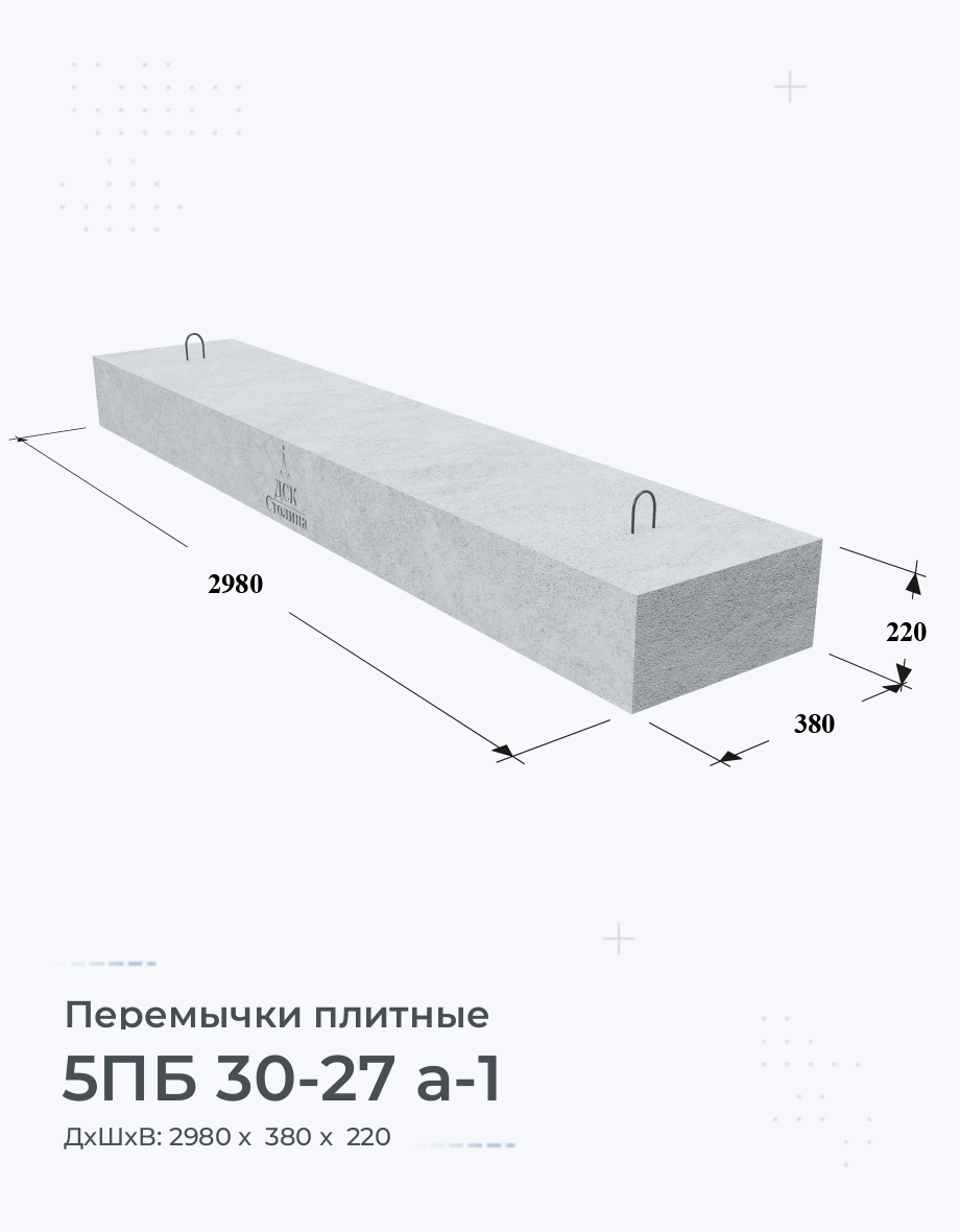5ПБ 30-27 а-1