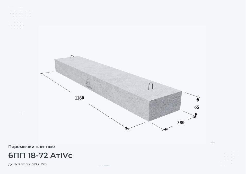 6ПП 18-72 АтIVс