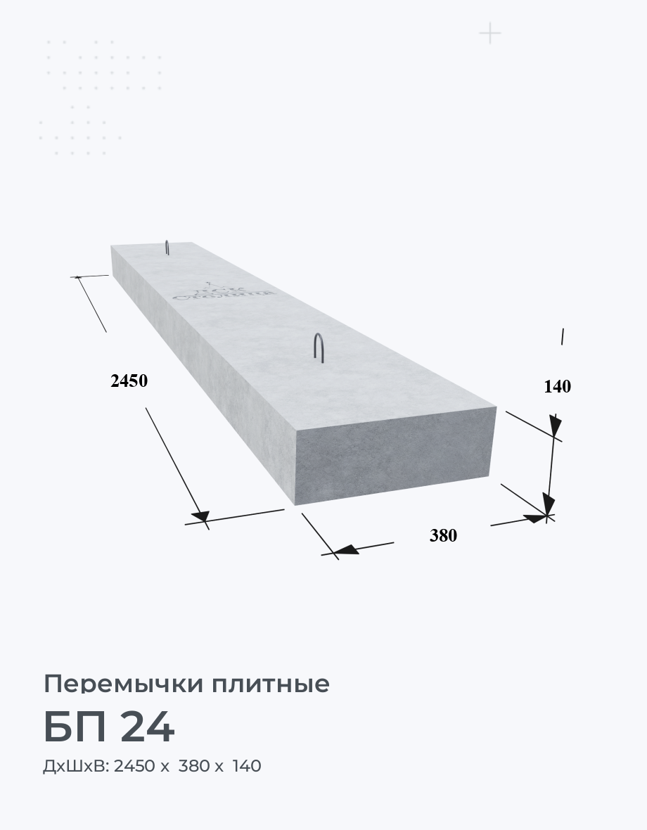 БП 24