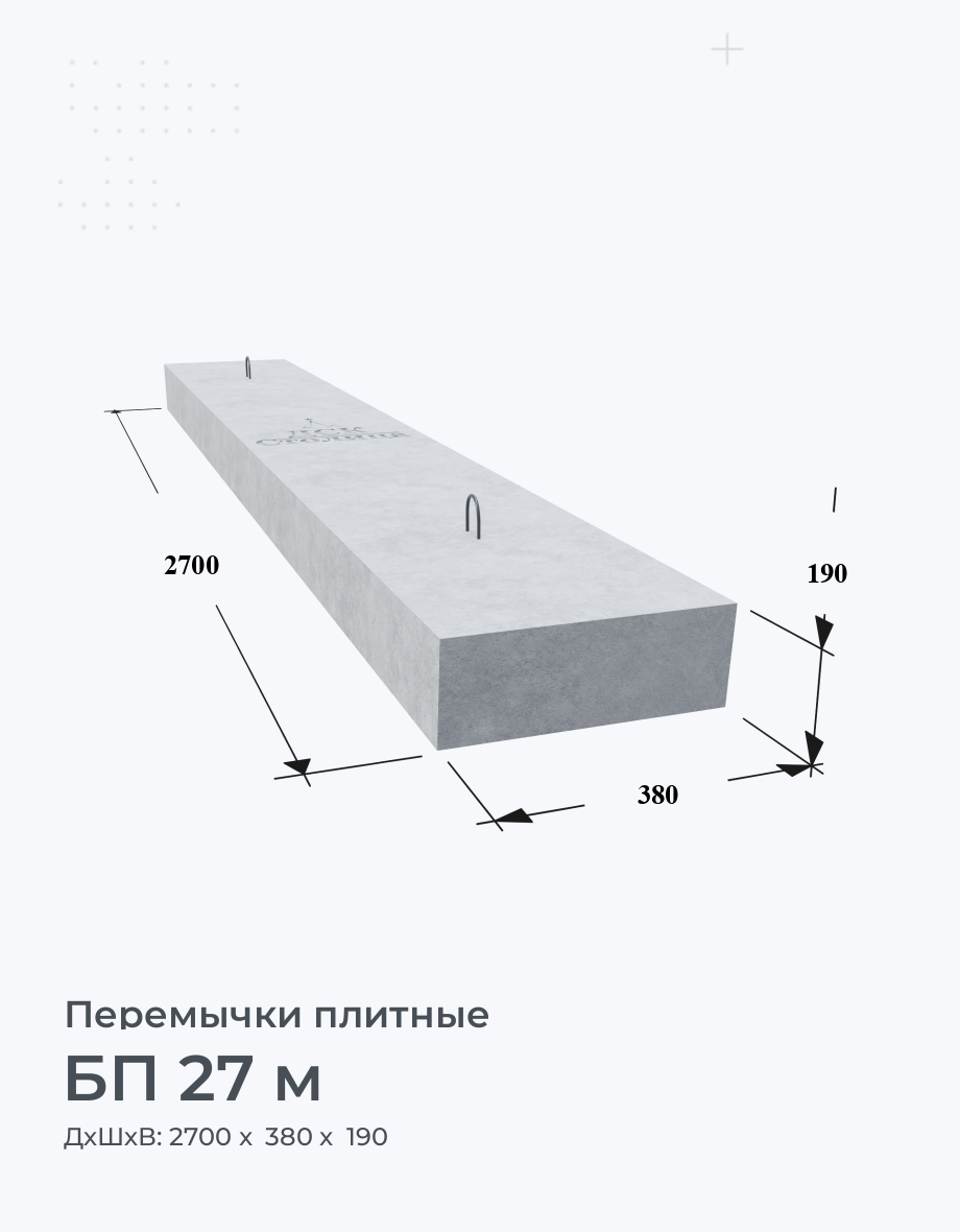 БП 27 м