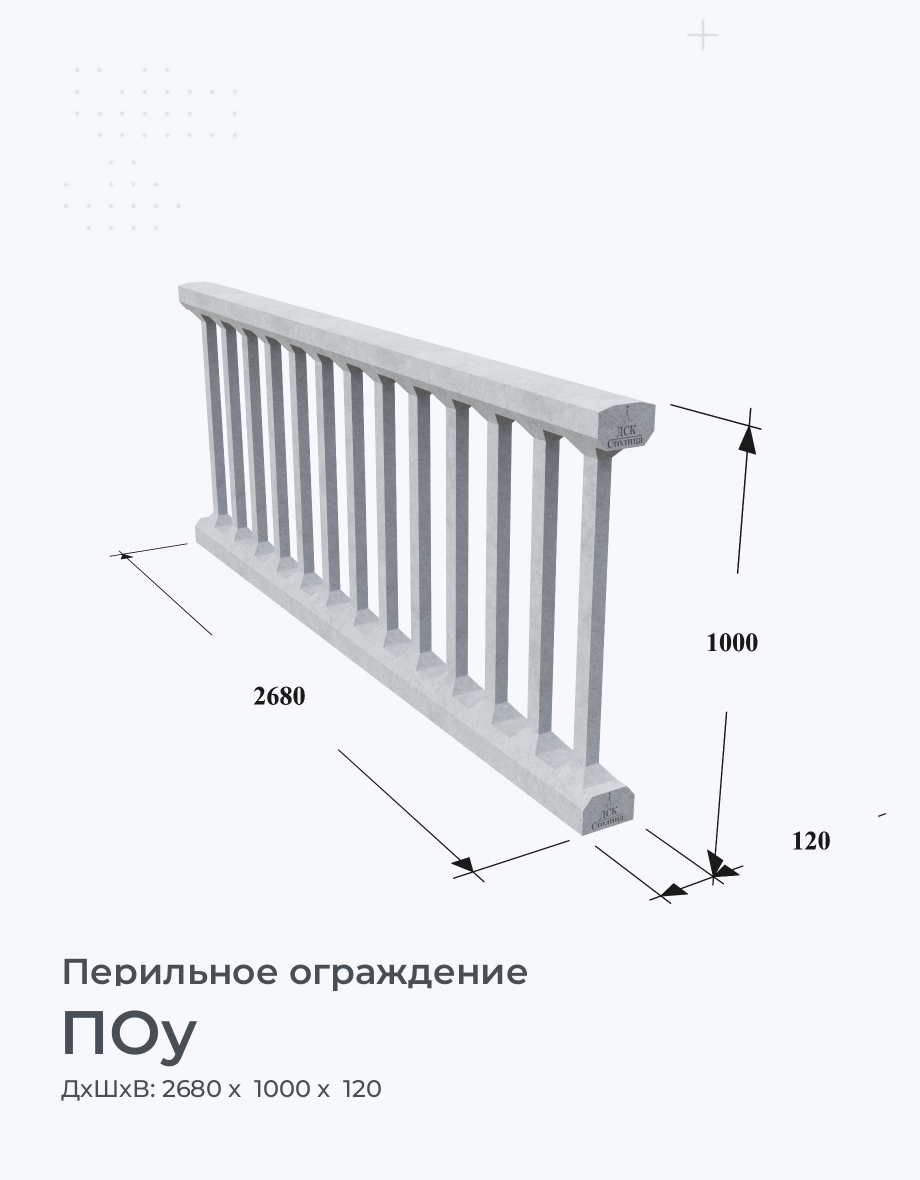 ПОу