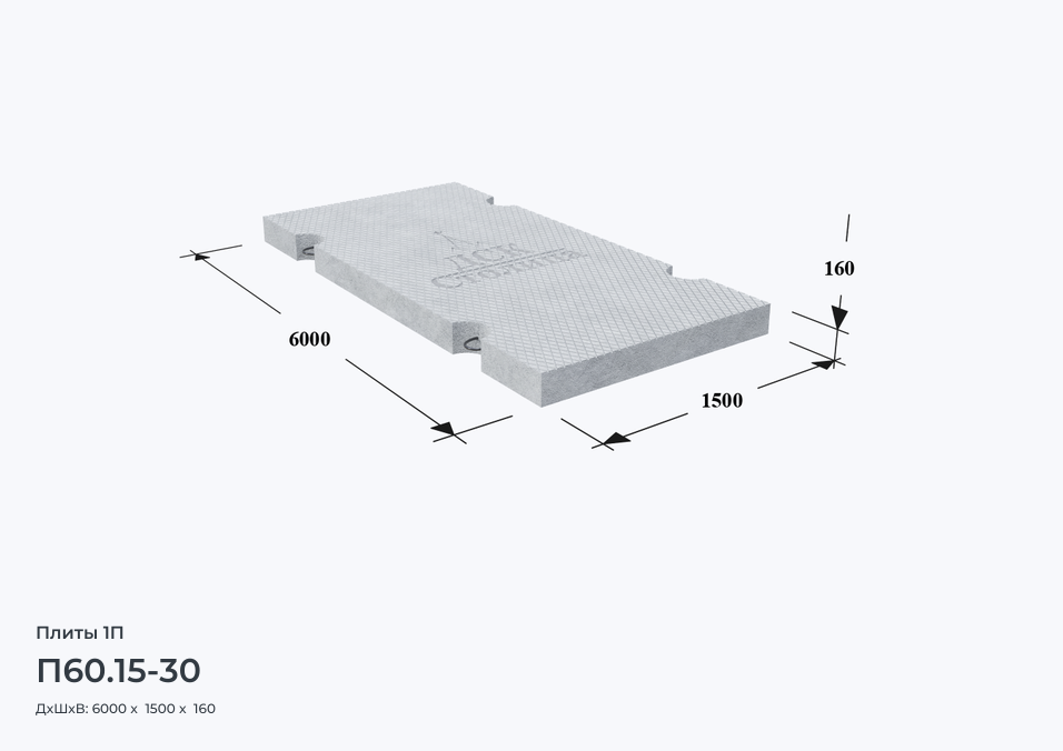 П60.15-30