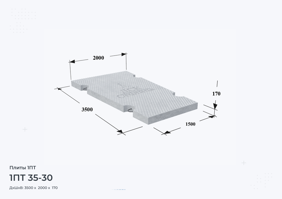 1ПТ 35-30