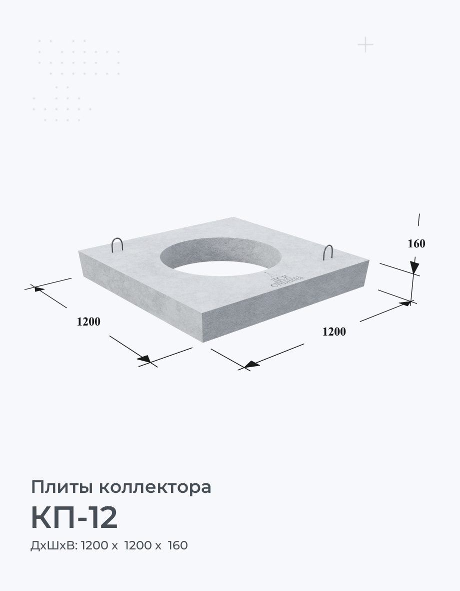 КП-12