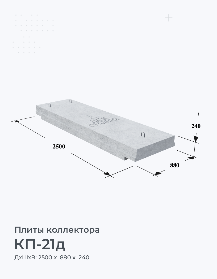 КП-21д